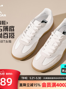 乔丹波浪|薄底德训鞋男夏季新款透气白色板鞋T头鞋学生防滑运动鞋