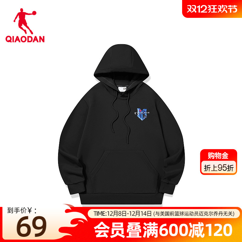 针织运动卫衣男中国乔丹连帽男