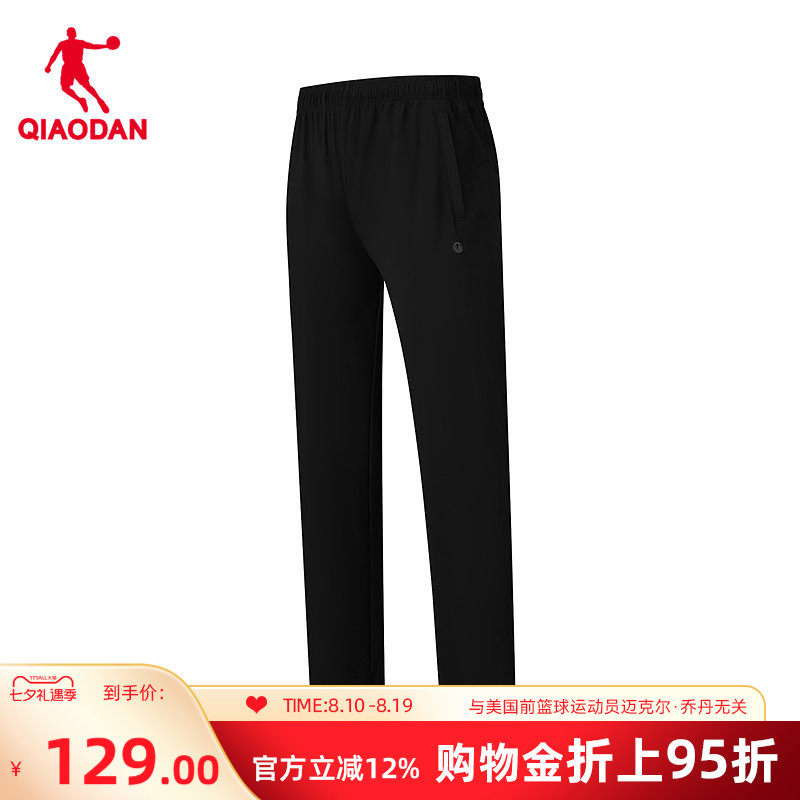乔丹针织九分长裤女生