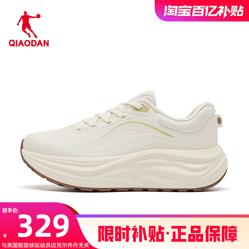 乔丹商场同款冬季皮面防水跑步鞋