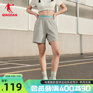 官方正品 乔丹冰感透气运动弹力健身短裤 商场同款 新款 女生2025夏季