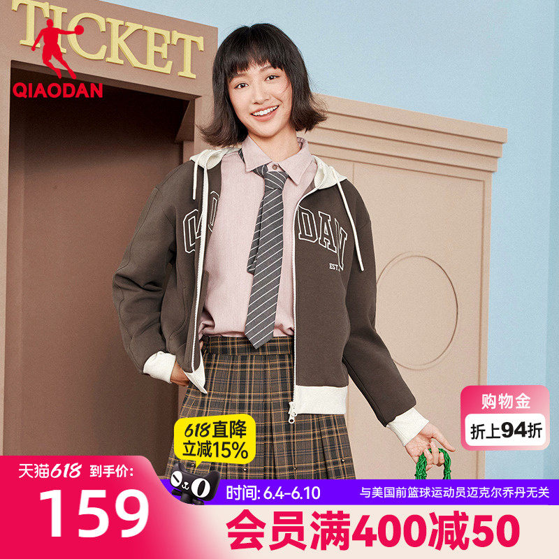 乔丹针织开衫女士2026春季新款商场同款复古校园风上衣外套卫衣