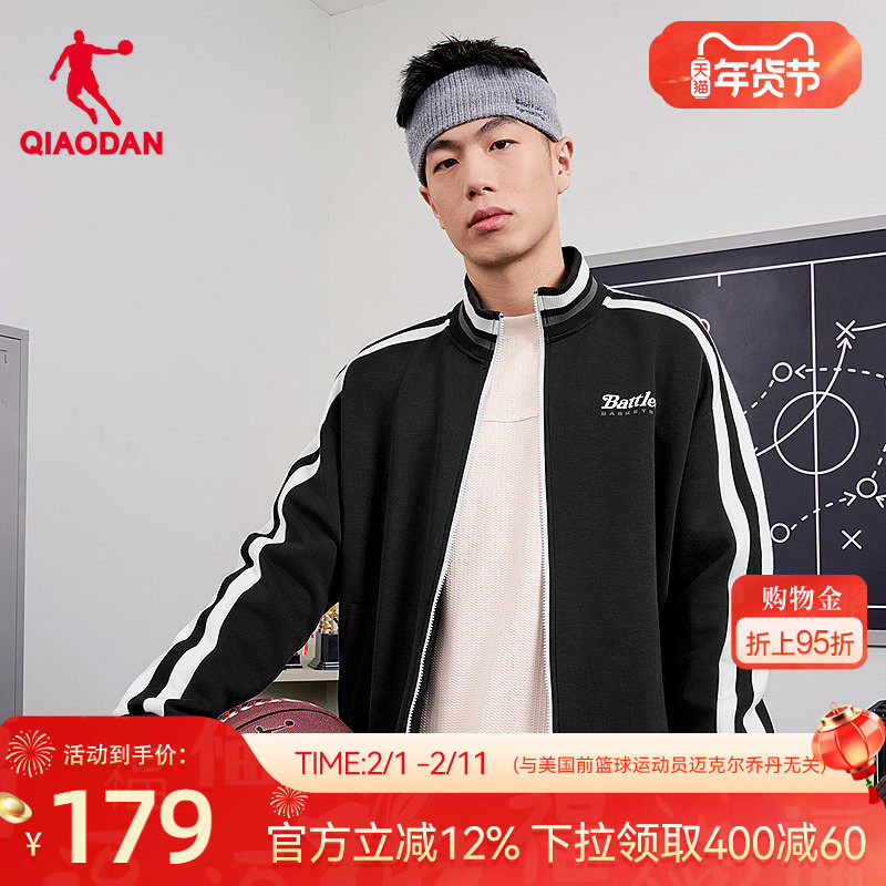 乔丹针织开衫男士冬季新款商场同款条纹拼接舒适百搭外套上衣