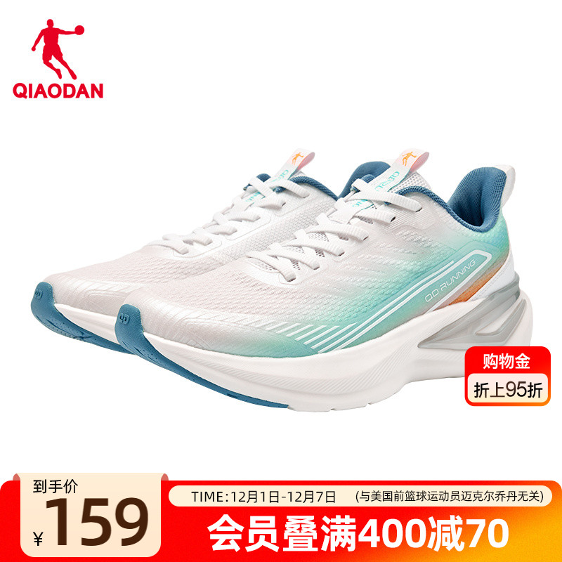 乔丹运动鞋男夏季新款网面透气跑步鞋减震轻便慢跑鞋男官方正品