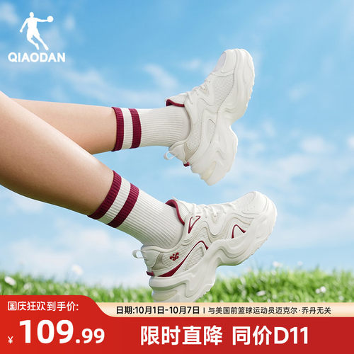 乔丹网面厚底增高休闲鞋女运动鞋