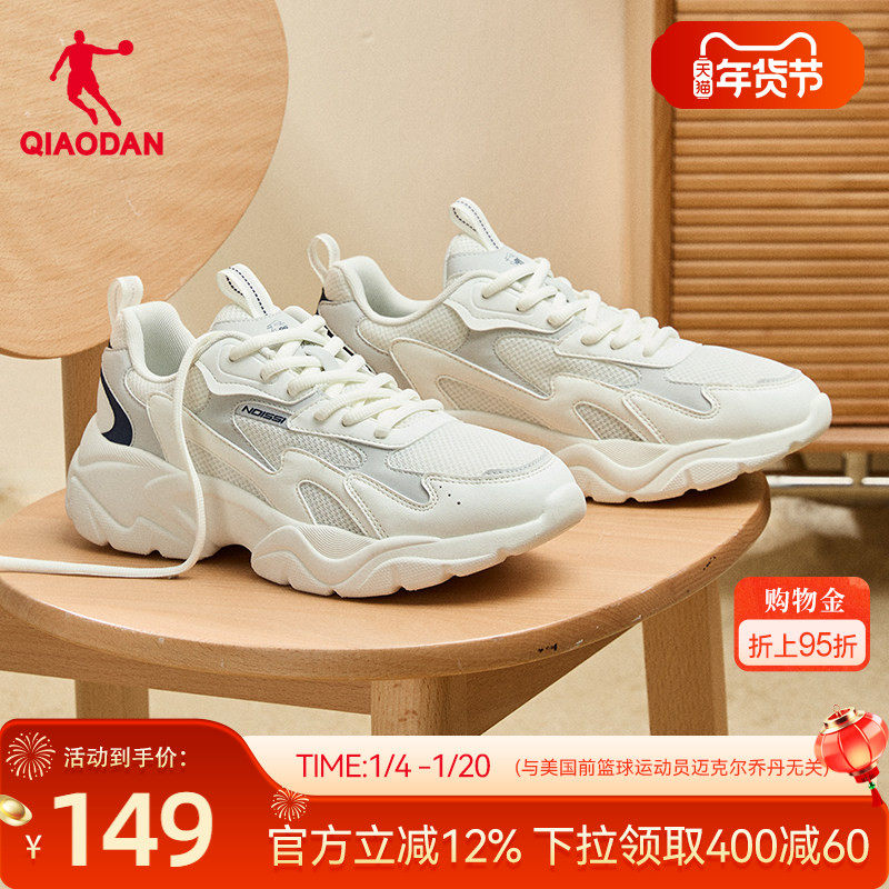 乔丹皮面防水休闲鞋男鞋2026春季轻便老爹鞋增高厚底网面运动鞋子