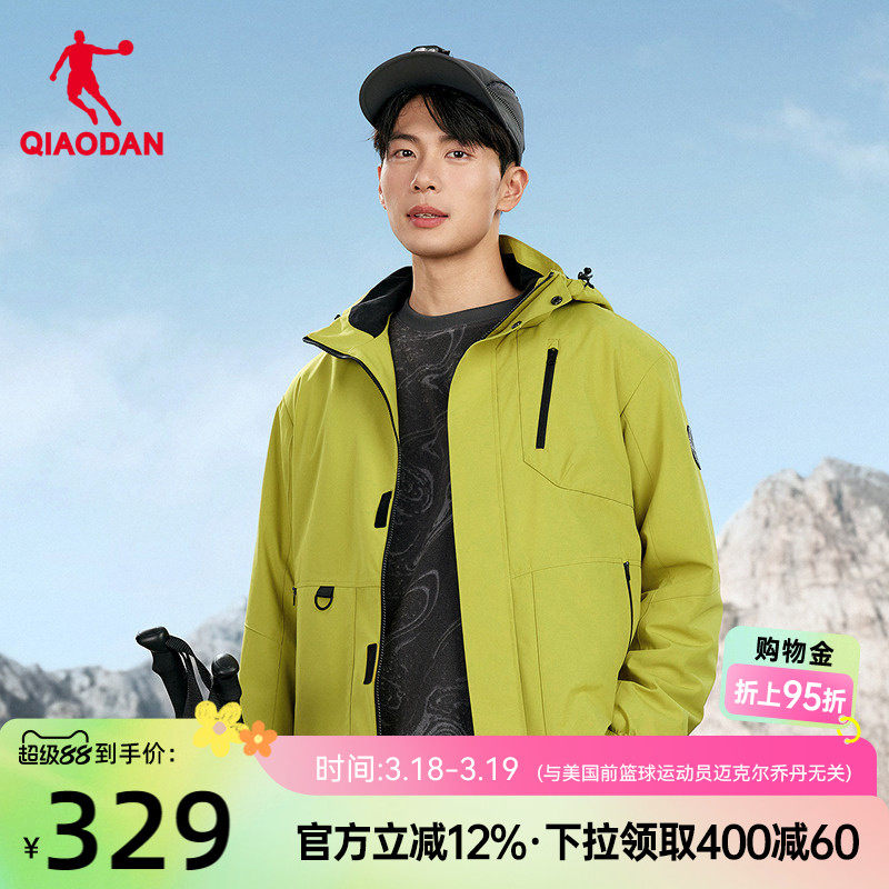 乔丹中科探-联名加绒户外风衣男商场同款春季抗静电防泼水厚外套