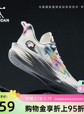 乔丹FE4.0篮球鞋男后卫专业实战回弹耐磨稳定支撑低帮球鞋运动鞋