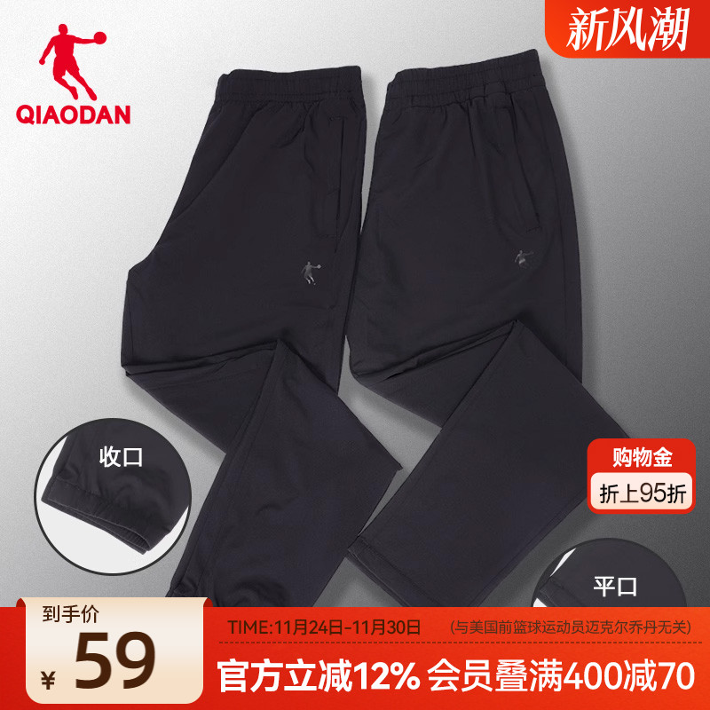 乔丹运动裤男夏季宽松速干