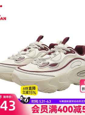 乔丹厚底增高老爹鞋女休闲鞋2026春季新款轻便运动鞋红色女鞋子