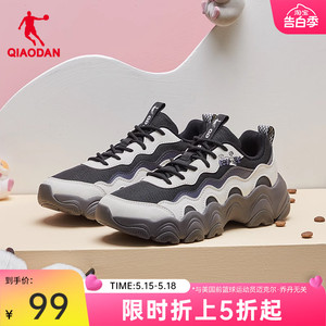 中国乔丹增高老爹鞋女子爪爪鞋