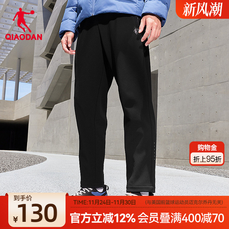 乔丹防泼水梭织加绒长裤男士