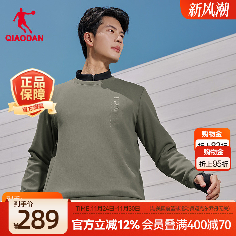 乔丹运动卫衣男商场同款