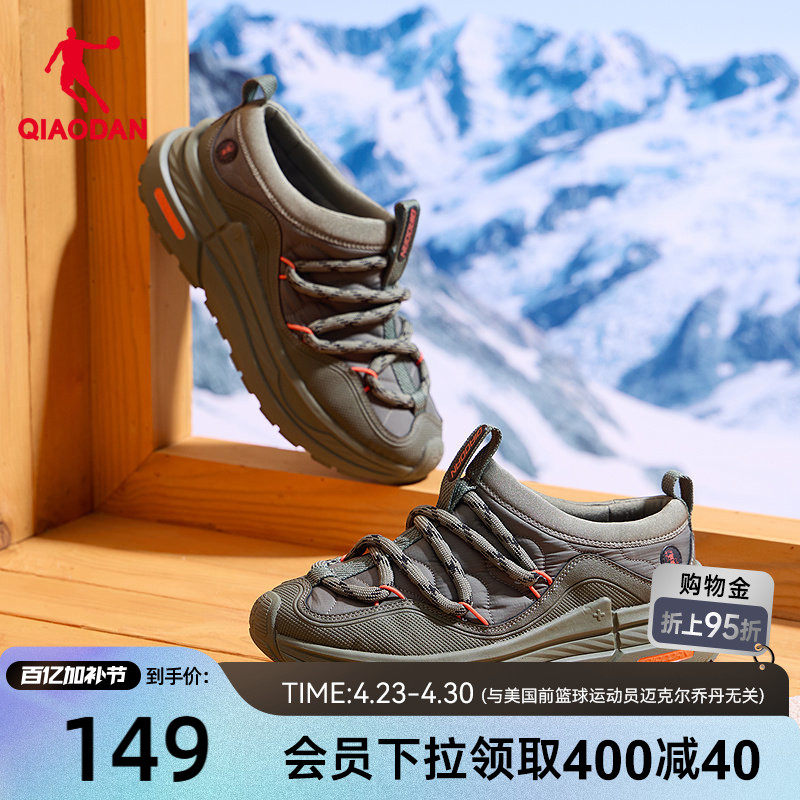 乔丹棉鞋男2025冬季新款一脚蹬面包鞋加绒保暖运动鞋子棉拖休闲鞋