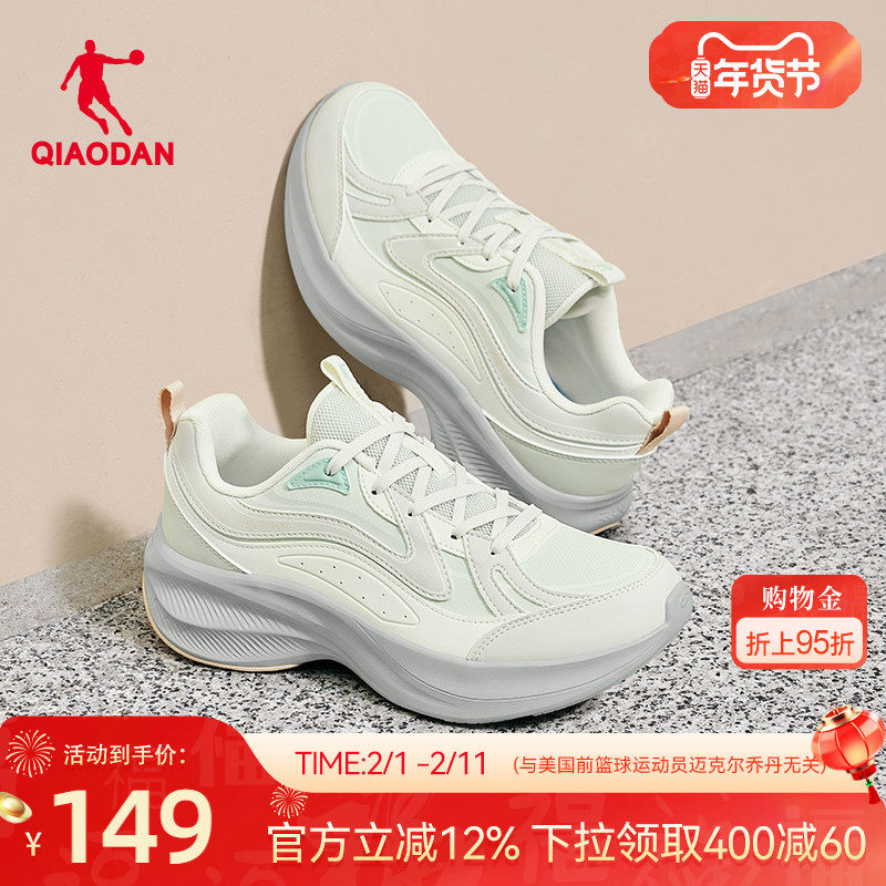 乔丹革面防水跑步鞋运动鞋初中生冬季新款减震轻便厚底女童慢跑鞋