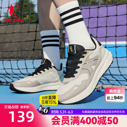 乔丹透气运动鞋男休闲鞋