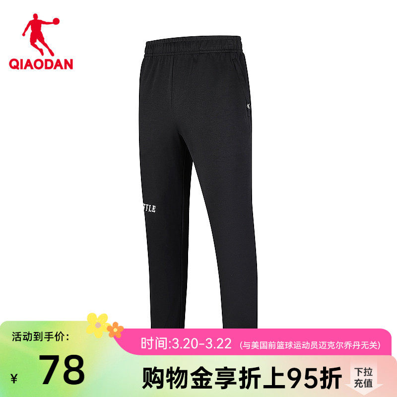 乔丹运动长裤男2026春季透气宽松舒适吸湿针织运动篮球九分裤男士