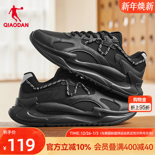 男鞋 乔丹革面防水休闲鞋 软底黑色学生老爹鞋 2025秋冬新款 男运动鞋
