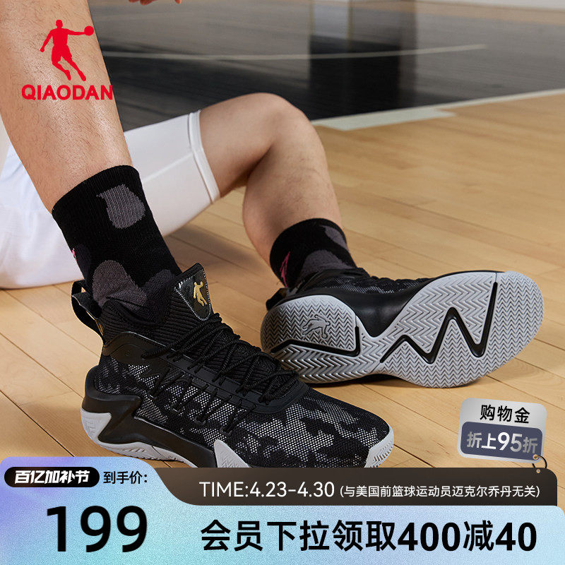 乔丹男子篮球鞋2026新款轻便减震透气实战运动鞋专业耐磨防滑男鞋