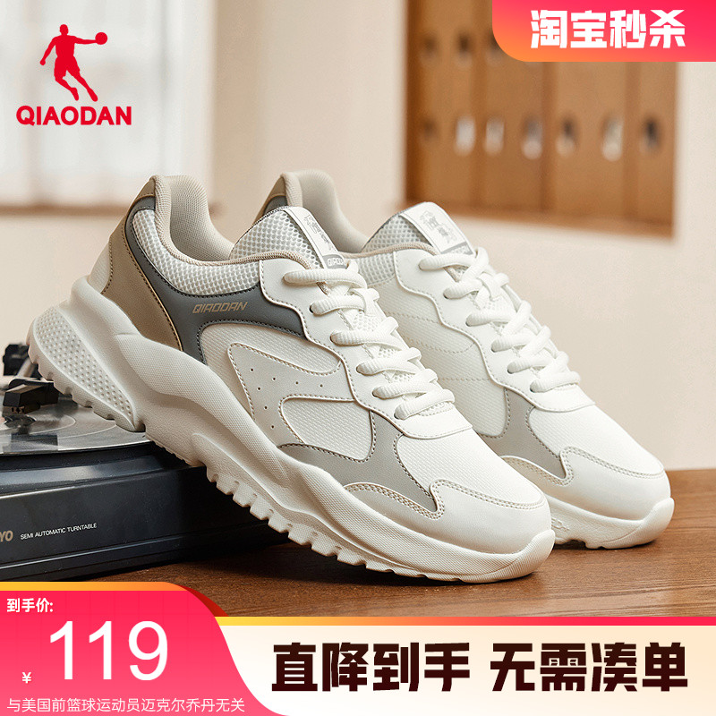 乔丹皮面防水休闲鞋男