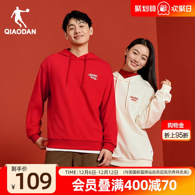 乔丹红色卫衣男女同款春季新款