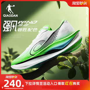 运动鞋 男减震跑鞋 马拉松竞速训练长距离中考跑步鞋 乔丹强风3.0