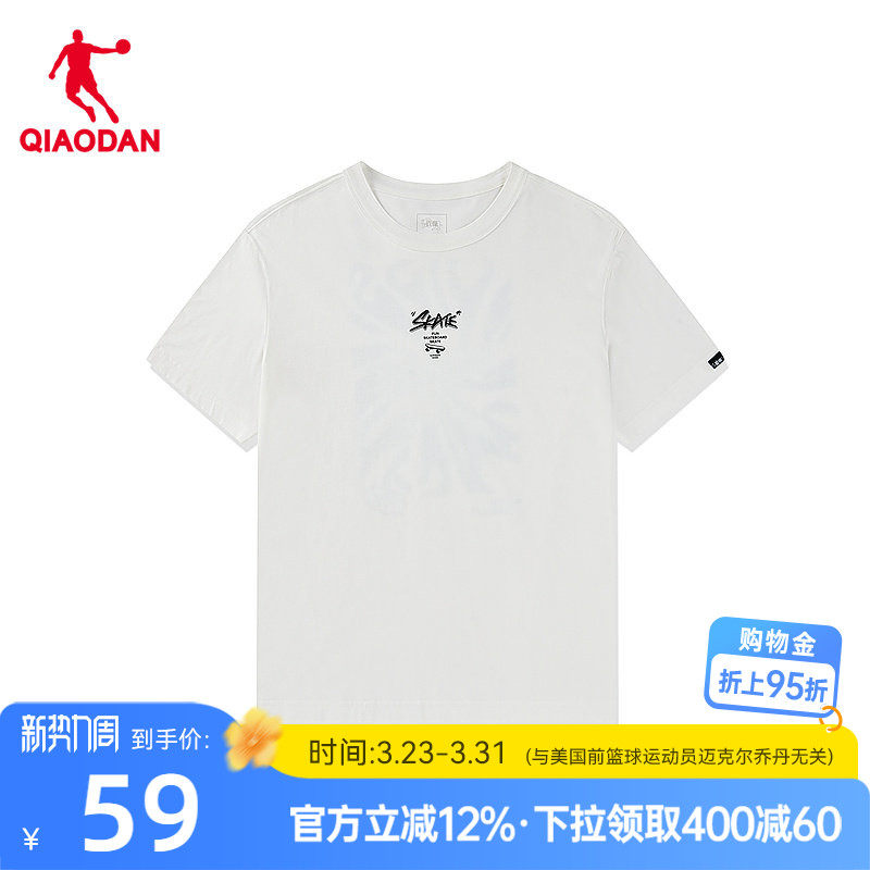 乔丹印花大图案休闲男生短袖T恤衫2026夏季新款商场同款潮流透气