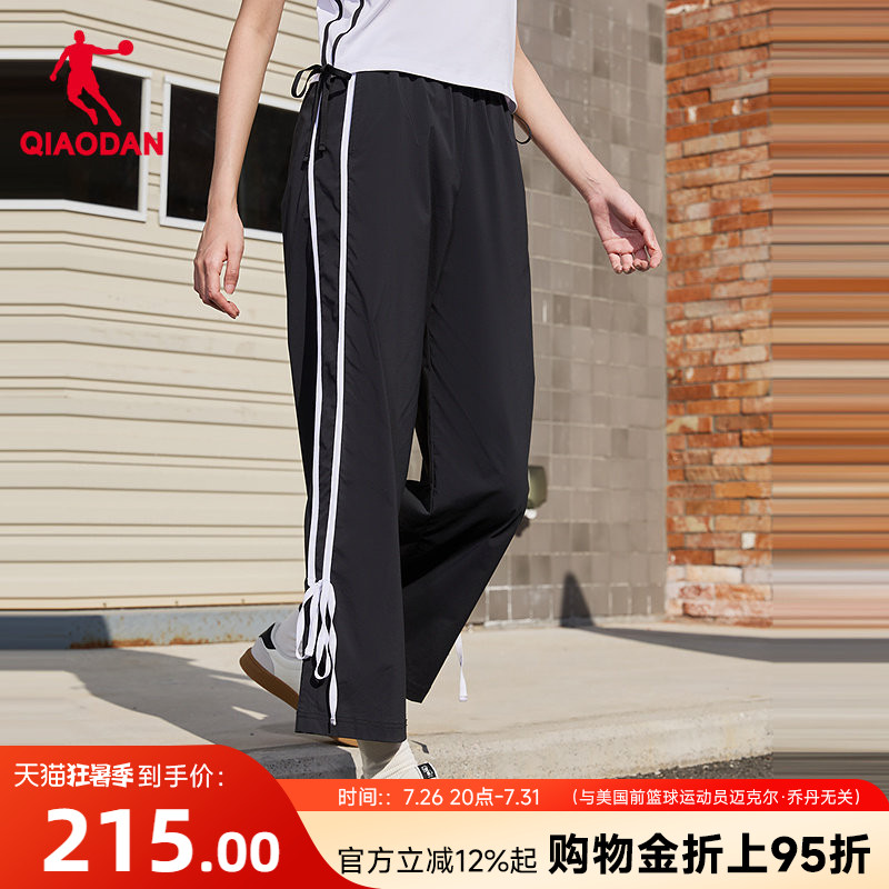 乔丹运动长裤直筒女生宽松