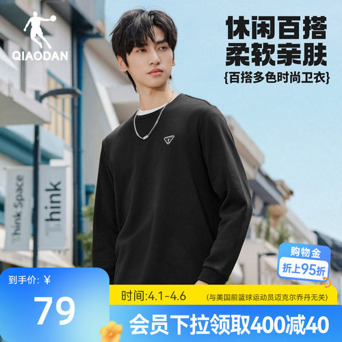 乔丹潮流休闲加绒保暖卫衣男士