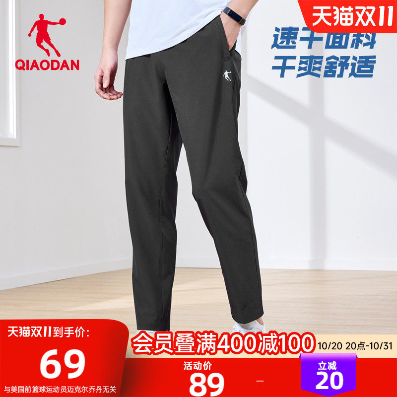 乔丹爸爸速干运动长裤男2026夏季新款速干弹力跑步透气直筒裤子