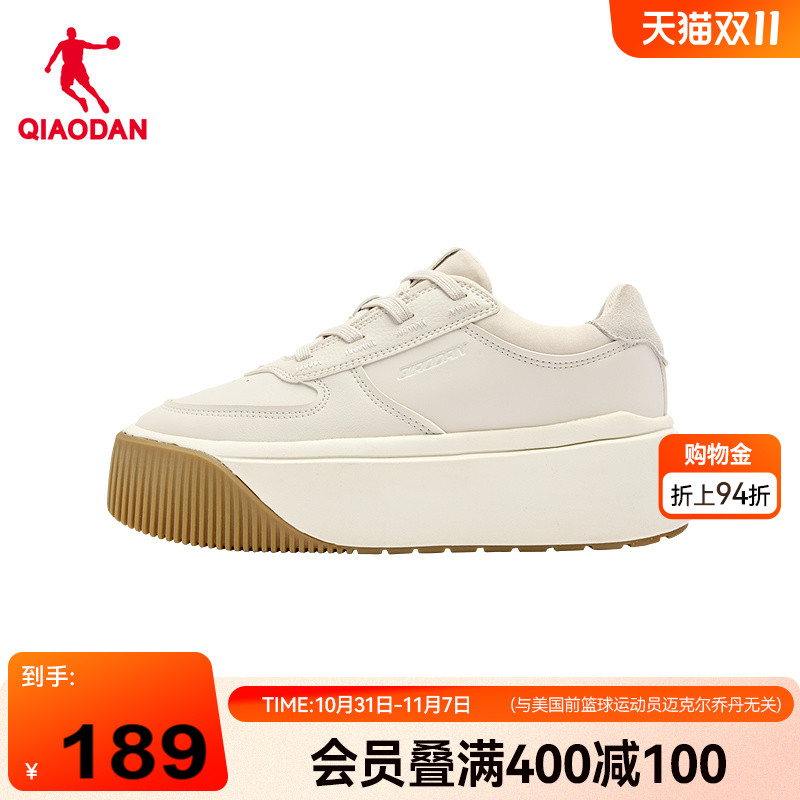 饼干鞋II乔丹商场同款女板鞋2025年秋季白色皮面厚底增高女休闲鞋