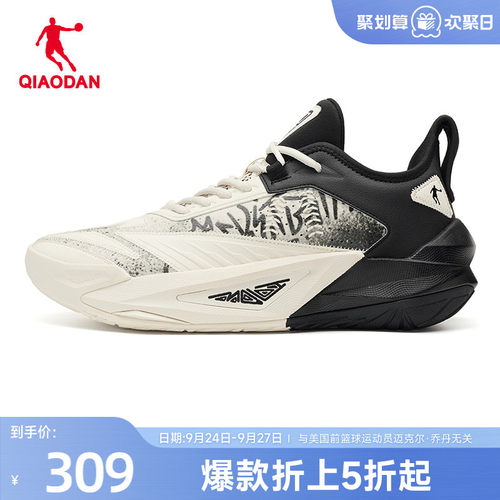 商场同款|乔丹磨砺7篮球鞋