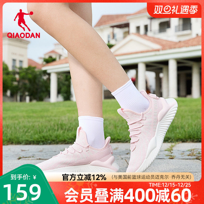 乔丹轻便软底跑步鞋女巨好看鞋子