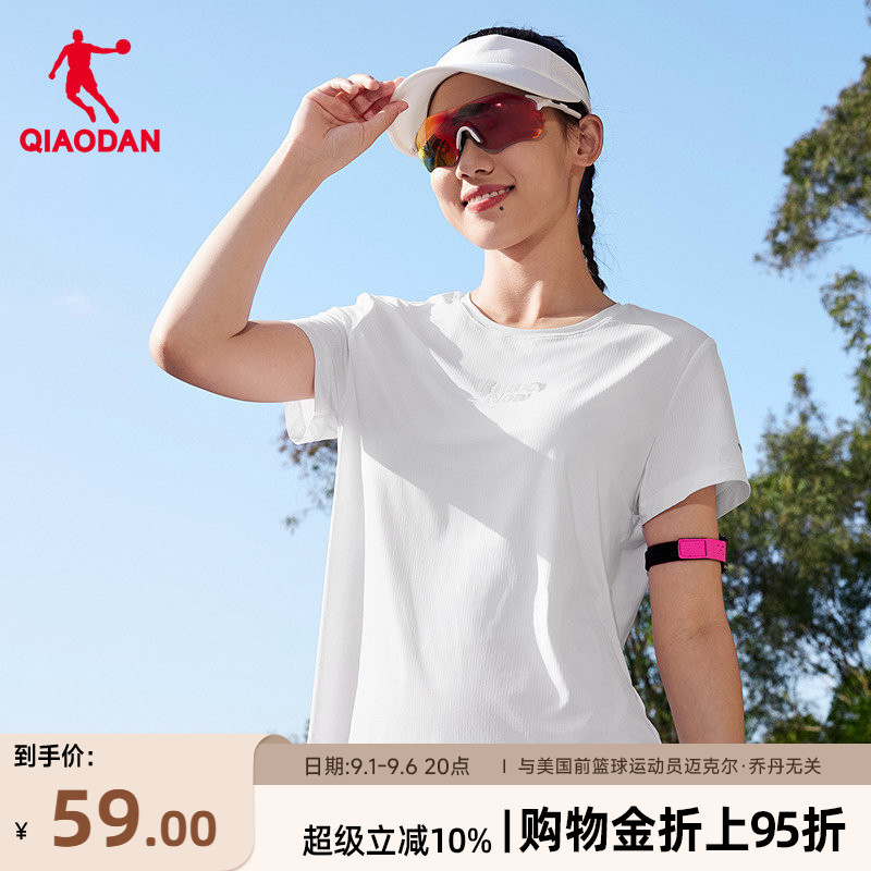 乔丹短袖t恤女士2026夏季新款商场同款跑步运动速干凉感防晒上衣