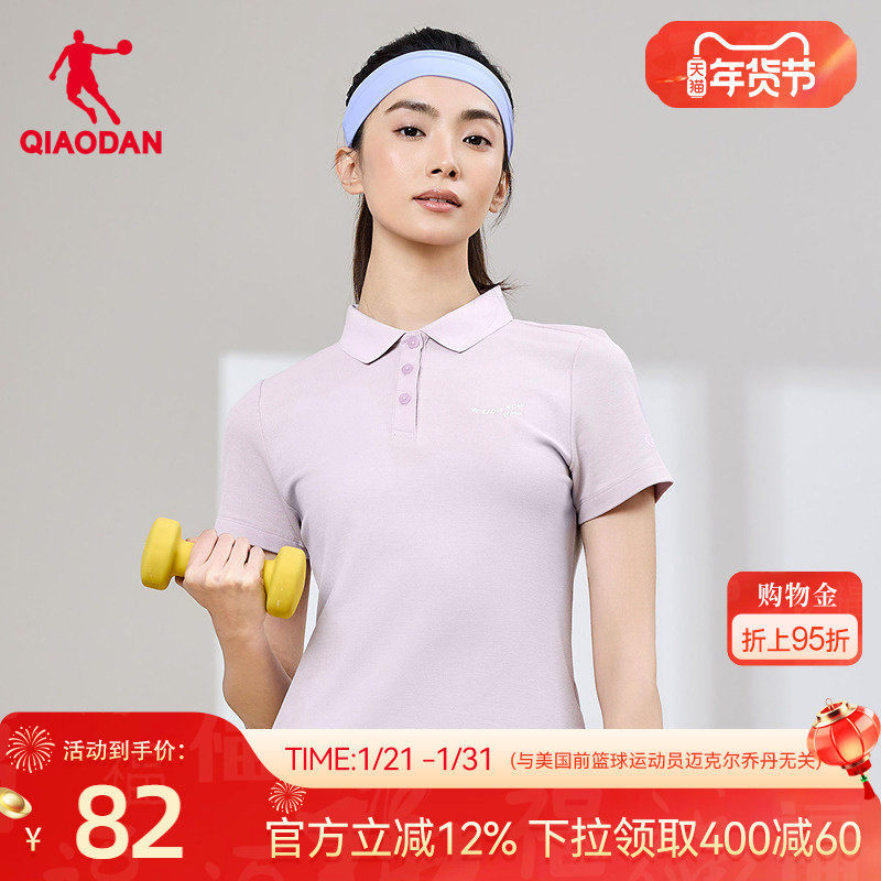 乔丹短袖T恤衫女士2026春季新款商场同款修身透气舒适POLO衫,运动服/休闲服装,运动T恤,淘宝优惠券,粉丝福利购,淘宝优惠卷