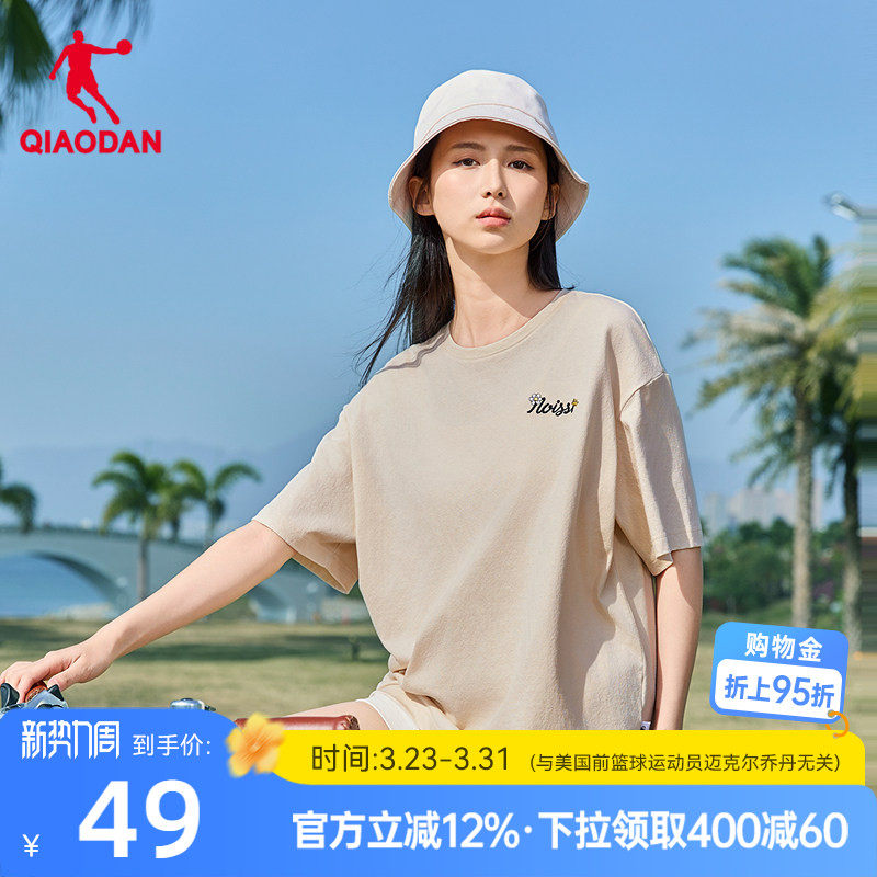 乔丹运动短袖T恤2026夏季新款女士纯色宽松休闲轻薄透气t恤衫简约