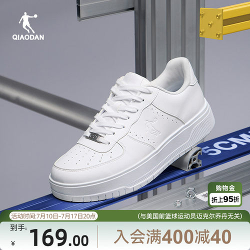 乔丹厚底运动鞋女白色透气小白鞋