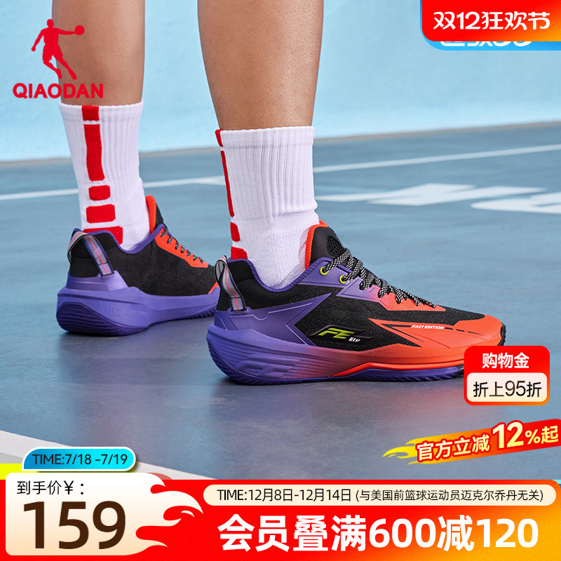 乔丹新款篮球鞋男2025