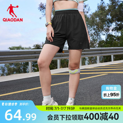 乔丹吸湿速干II弹力宽松短裤女生2026夏季新款商场同款官方正品