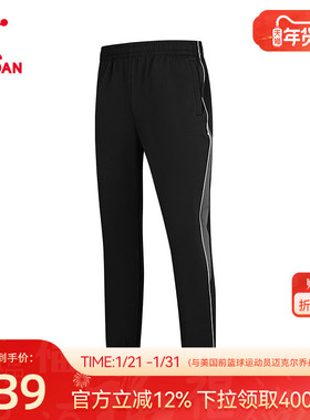 乔丹单层长裤男2026新款商场同款防泼水THERMOLITE弹力科技收口