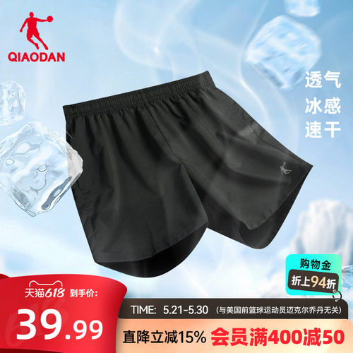 梭织短裤乔丹透气速干