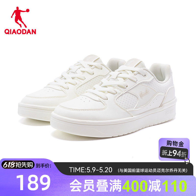 乔丹白色板鞋小白鞋女鞋2026夏季新款透气百搭轻便运动鞋商场同款