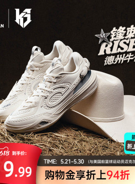 【凯尔登·约翰逊同款】乔丹锋刺RISE3.0|碳板专业实战比赛篮球鞋