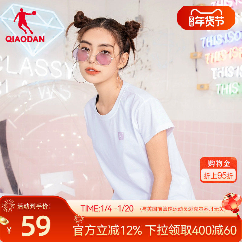 中国乔丹短袖T恤女2026春季新款圆领休闲上衣女士运动短t宽松棉t,淘宝优惠券,粉丝福利购,淘宝优惠卷