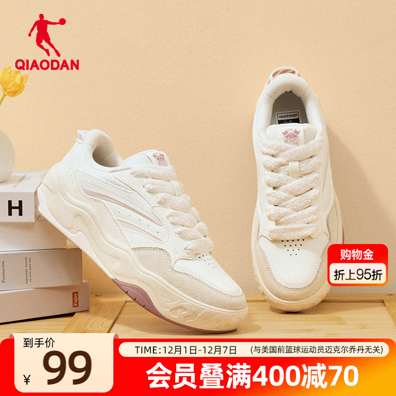 熊猫|乔丹2025年新款粉色增高女款运动板鞋厚底潮流女面包鞋软弹