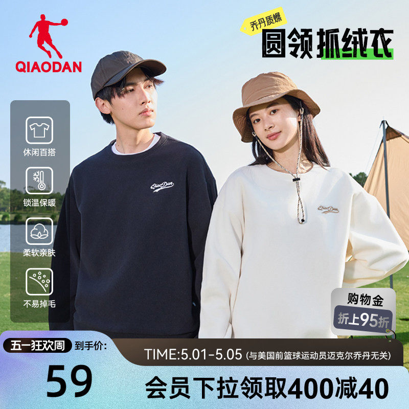 乔丹摇粒绒套头衫2026春季新款保暖红色运动卫衣男户外抓绒衣上衣