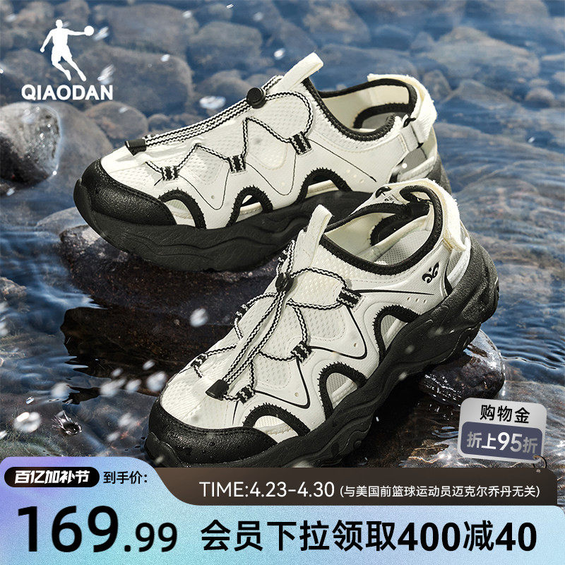 乔丹网面休闲鞋女2026夏季山系户外防滑运动鞋镂空透气沙滩凉鞋子