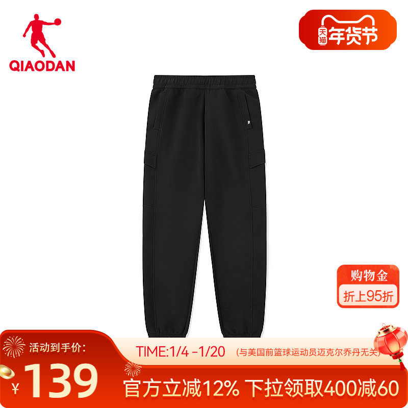 乔丹跑步舒适长裤男生宽松收口2026春新款商场同款通勤运动百搭,运动服/休闲服装,运动长裤,淘宝优惠券,粉丝福利购,淘宝优惠卷