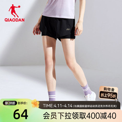 乔丹运动短裤女速干透气防走光