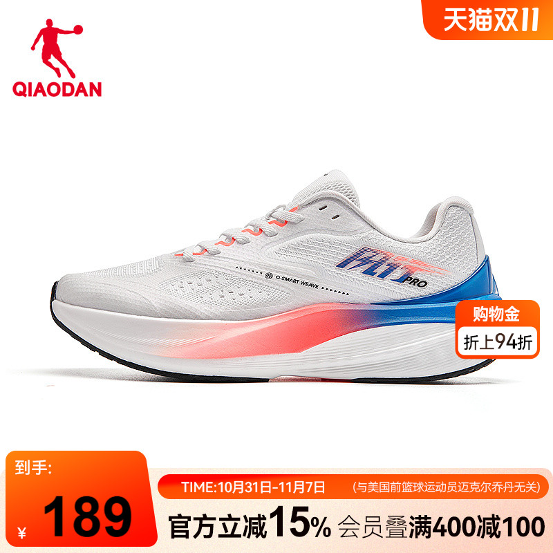 乔丹风行prose缓震跑鞋透气减震